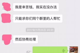 浦口要账公司